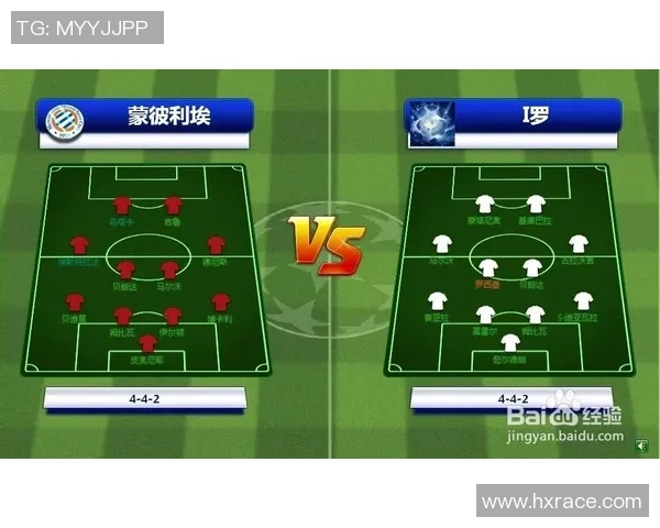 赛后分析：北京足球队与深圳足球队的战术对决与技术细节剖析