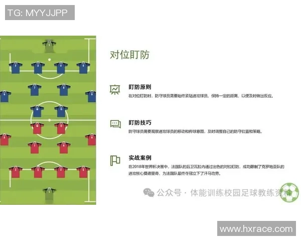 赛后分析：上海足球队与深圳足球队的战术对决与表现评估