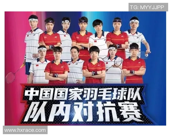 赛后分析：北京羽毛球队与上海羽毛球队在灵活性上的较量与启示