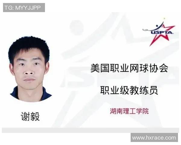 重庆网球队防守战术深度解析与实战应用探讨