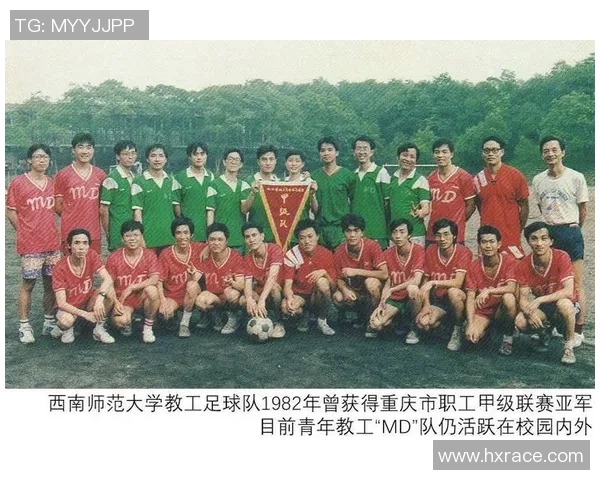 重庆足球队在足球团队协作排行榜中荣获第八名展现出强大团队精神与实力