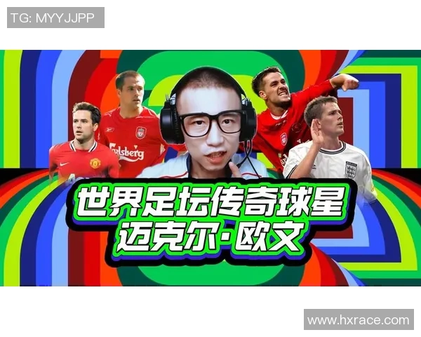 当代足球巨星盘点全球顶尖球员及其辉煌成就与影响力