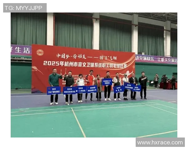 杭州羽毛球队个人能力提升的热议与变革探讨