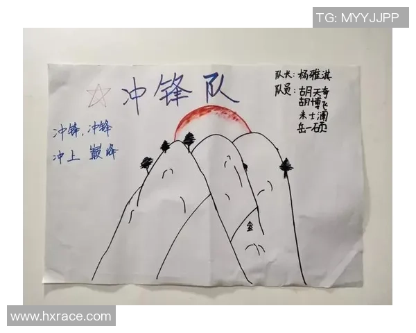 杭州排球队勇闯联合会杯展现逆袭精神与团队力量的传奇之旅